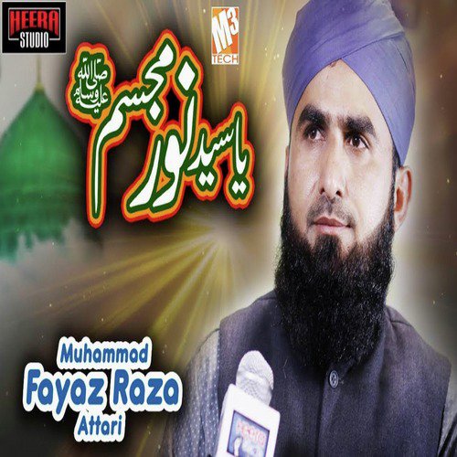 Ya Syed Noor E Mujassam - Muhammad Fayaz Raza Attari