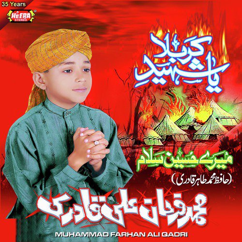 Ya Shaheed E Karbala - Muhammad Farhan Ali Qadri