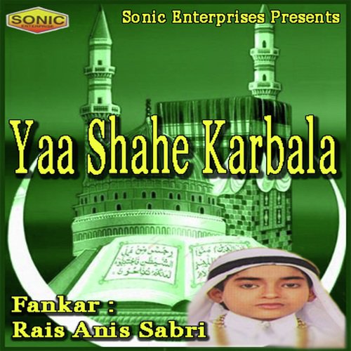 Jawab E Khat - Rais Anis Sabri