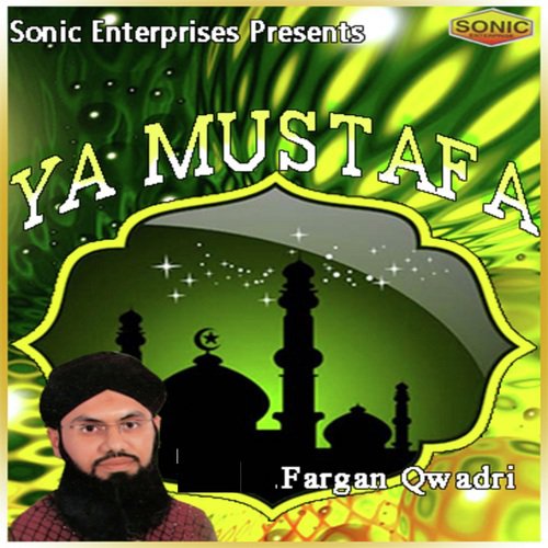 Hazrat Imam Hussain - Fargan Qwadri