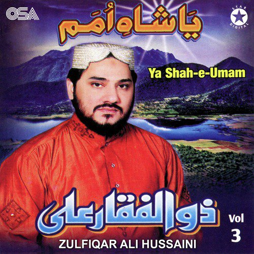 Hai Sana-E-Rabb-E-Akbar - Zulfiqar Ali Hussaini