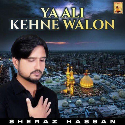 Lehad Choti Hai Kiyun - Sheraz Hassan