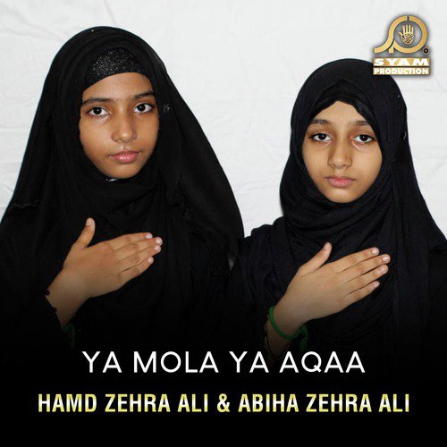 Haye Baba - Abiha Zehra Ali, Hamd Zehra Ali