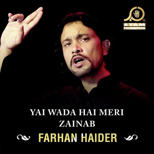 Haider Haider - Farhan Haider