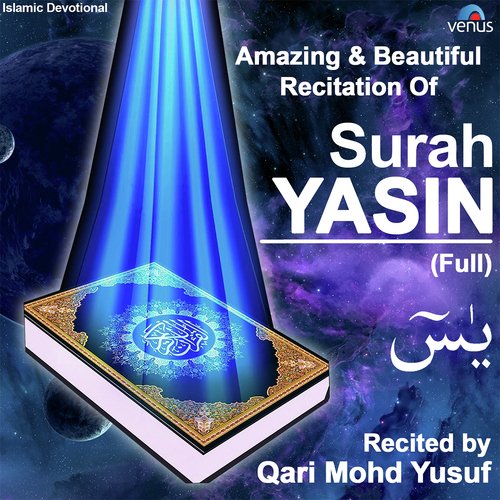 Surah Yasin - Muhammad Taha Qadri