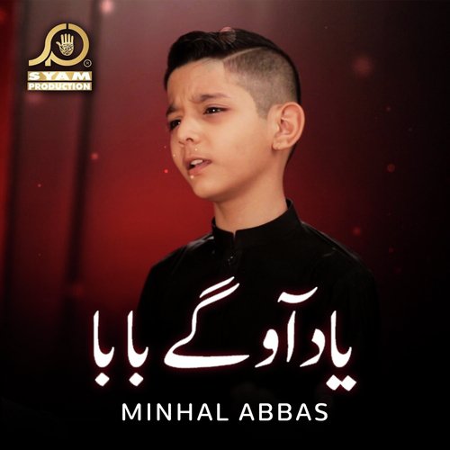Yaad Aaoge Baba - Minhal Abbas