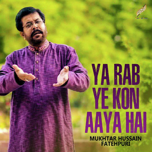 Ya Rab Ye Kon Aaya Hai - Mukhtar Hussain Fatehpuri