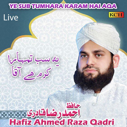 Dar E Per Para Rahoun Ga (Live) - Hafiz Ahmed Raza Qadri