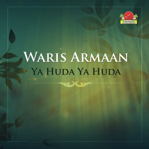 Prashtagein - Waris Armaan