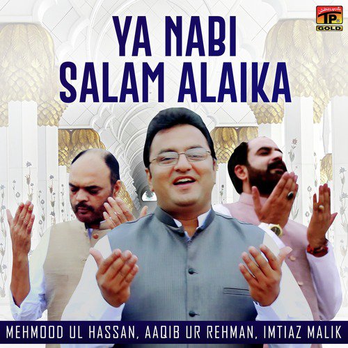 Ya Nabi Salam Alaika - Aaqib Ur Rehman, Imtiaz Malik, Mehmood Ul Hassan