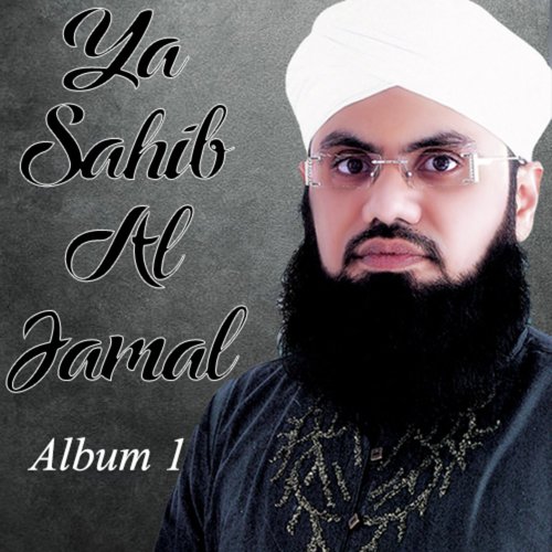 Allah Hoo Allah Hoo - Furqan Qadri