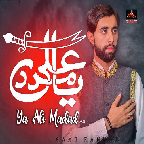 Ya Ali Madad As - Sami Kanwal