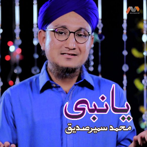 Ya Nabi - Muhammad Sumair Siddique