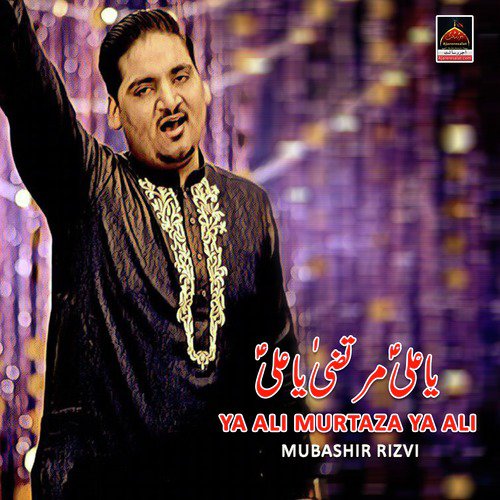 Ya Ali Murtaza Ya Ali - Mubashir Rizvi
