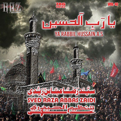 Mere Hath Nahe Hain - Syed Raza Abbas Zaidi