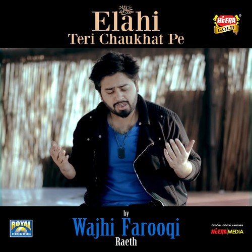 Elahi Teri Chaukhat Pe - Alhajj Muhammad Owais Raza Qadri