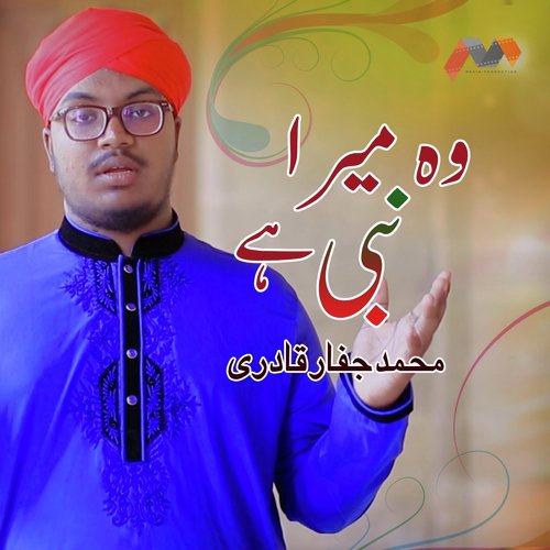 Woh Mera Nabi Hai - Alhajj Muhammad Owais Raza Qadri