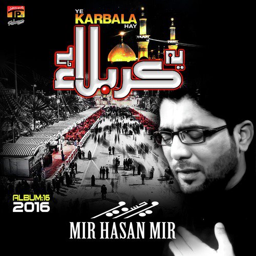 Bazar Mai Zainab Ne - Mir Hassan Mir