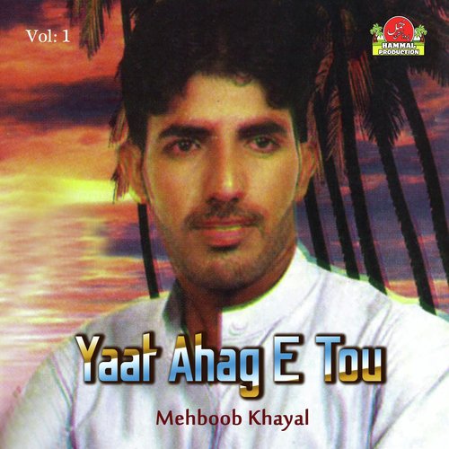 Aata O Sahir Zahoor - Mehboob Khayal