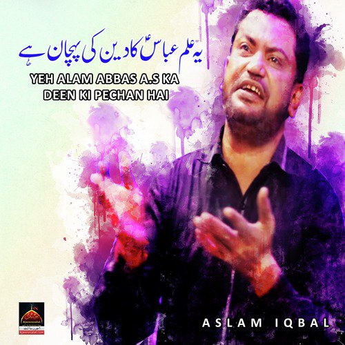 Zawar Menu Bana Mola Panjan Te Baaran Da - Aslam Iqbal