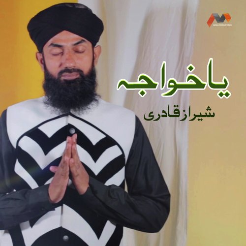Ya Khuwaja - Sheraz Qadri