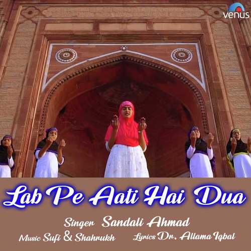 Lab Pe Aati Hai Dua - Alka Yagnik, Kumar Sanu