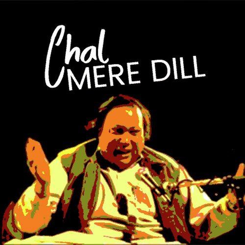 Dost Kya Khoob Wafaon - Alka Yagnik, Kumar Sanu