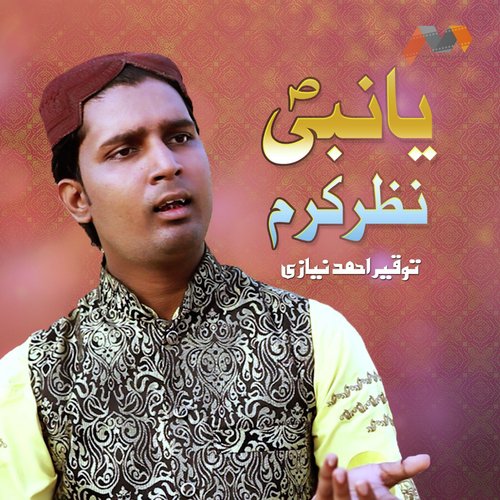 Ya Nabi Nazre Karam Farmana - Tauqeer Ahmed Niazi