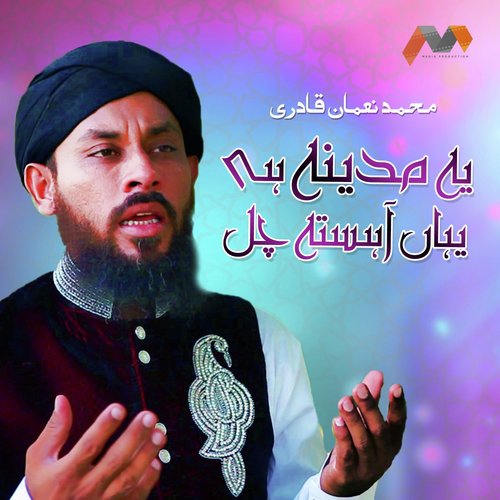 Yeh Madina Hai Yahan Ahista Chal - Muhammad Noman Qadri