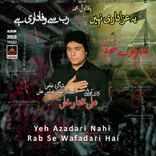 Khamosh Hain Sajjad A.s - Mukhtar Hussain