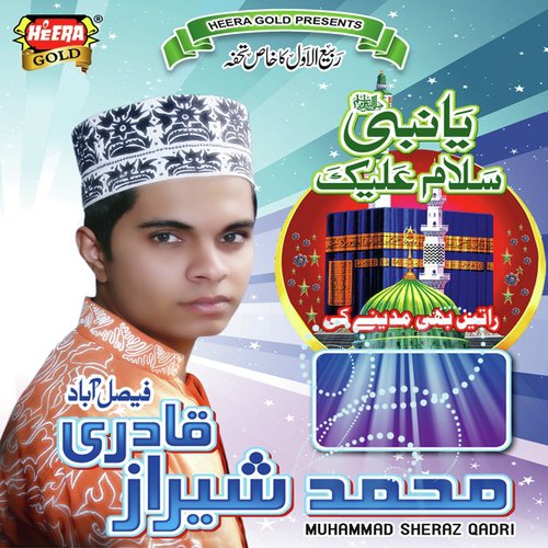 Tala Al Badru Alaina - Muhammad Sheraz Qadri