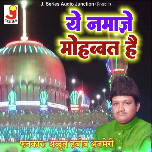Ye Namaze Mohabbat Hai - Abdul Habib Ajmeri