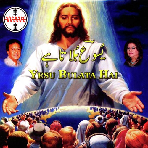 Yesu Raja Hai - Jorovez Daniel