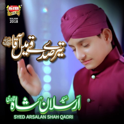 Tere Sadqay Mai Aqa - Syed Shahid Qadri