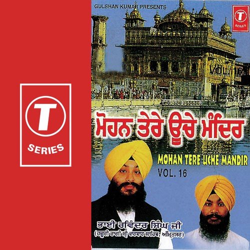 Kar Kirpa Prabh Deen Dayala - a titleSongs performed by Bhai Ravinder Singh Ji-Hazoori Ragi Sri Darbar Saheb class hrefhttpswww.ji