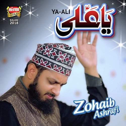 Ya Ali - Zohaib Ashrafi