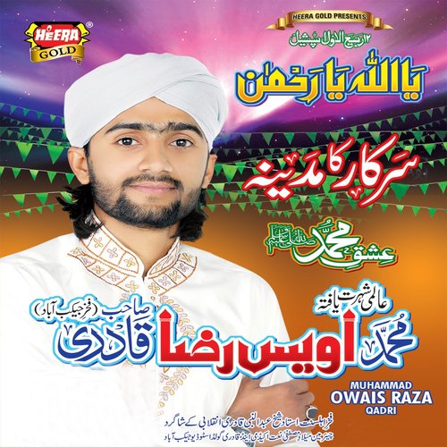 Amma Amna Mubarak - Alhajj Muhammad Owais Raza Qadri