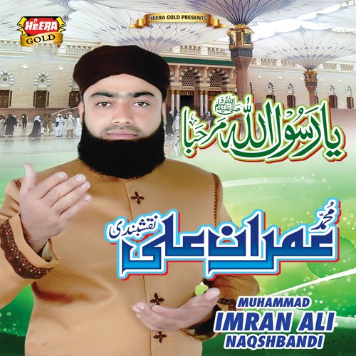 Dil Aaqa De Nazaray - Muhammad Imran Ali Naqshbandi