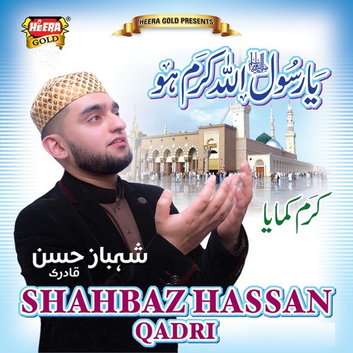 Husn E Shah E Aalam - Shahbaz Hassan Qadri