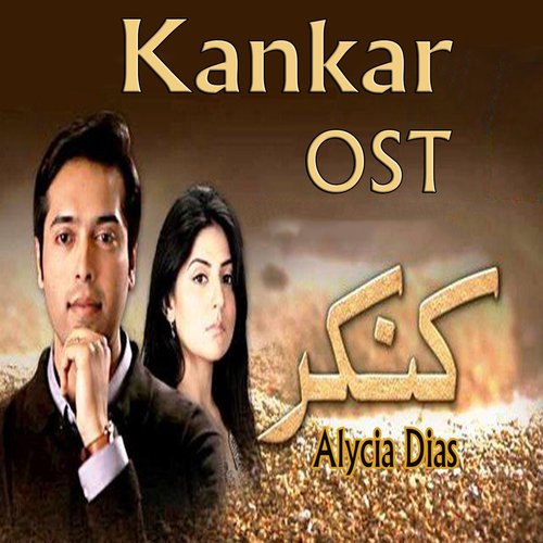 Yeh Shisha Dil Maskan Tera - Najam Sheraz