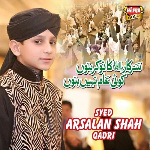 Sarkar Ka Nokar Hun - Hafiz Muhammad Tahir Qadri