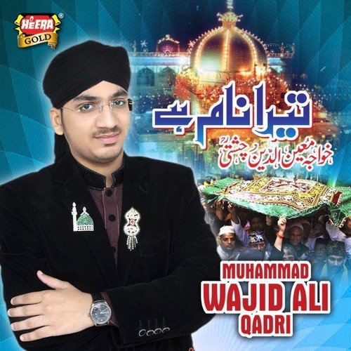 Tera Naam Hai Khawaja - Hafiz Muhammad Tahir Qadri