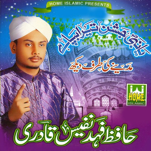 Naat-e-Nabi - Fahad Nafees Qadri