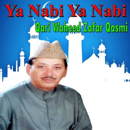 Lab Par Naat-e-Pak Ka Naghma - Qari Waheed Zafar Qasmi