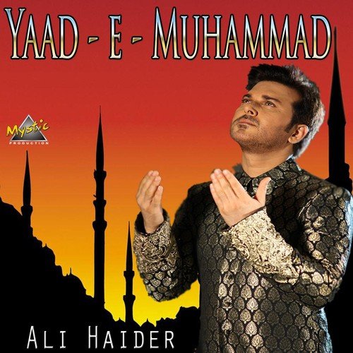 Dil Badal De - Ali Haider