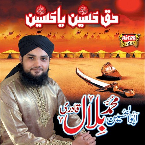 Ya Hussain Ibn e Ali - Bilal Qadri
