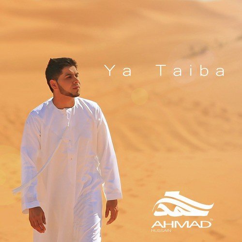 Ya Taiba (Arabic version) - Ahmad Hussain