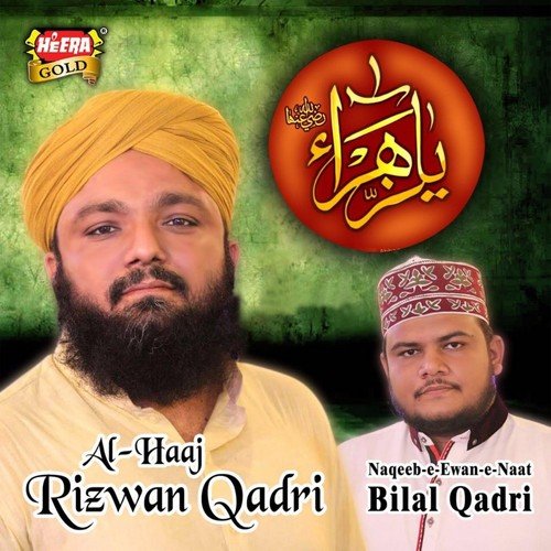 Ya Zahra - Al Haaj Rizwan Qadri, Bilal Qadri