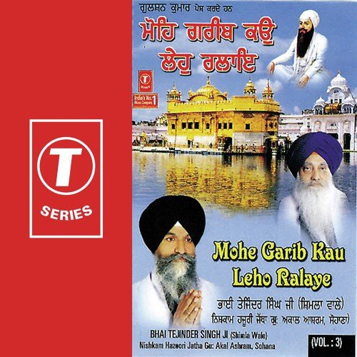 Raakho Sharan Anaath Deen Kau - Bhai Tajinder Singh Ji-Shimla Wale