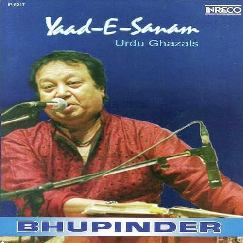 Har Ek Ranj Mein - Bhupinder